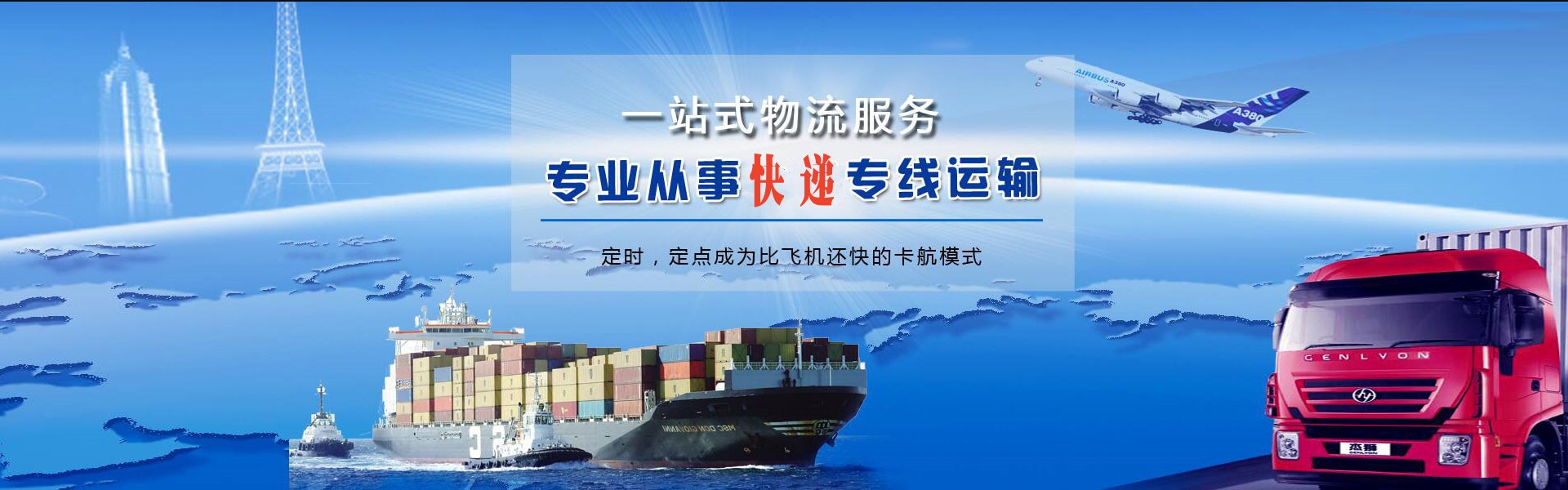 惠东到加拿大物流公司-惠东至加拿大物流专线-惠东空运到加拿大-优时通物流有限公司